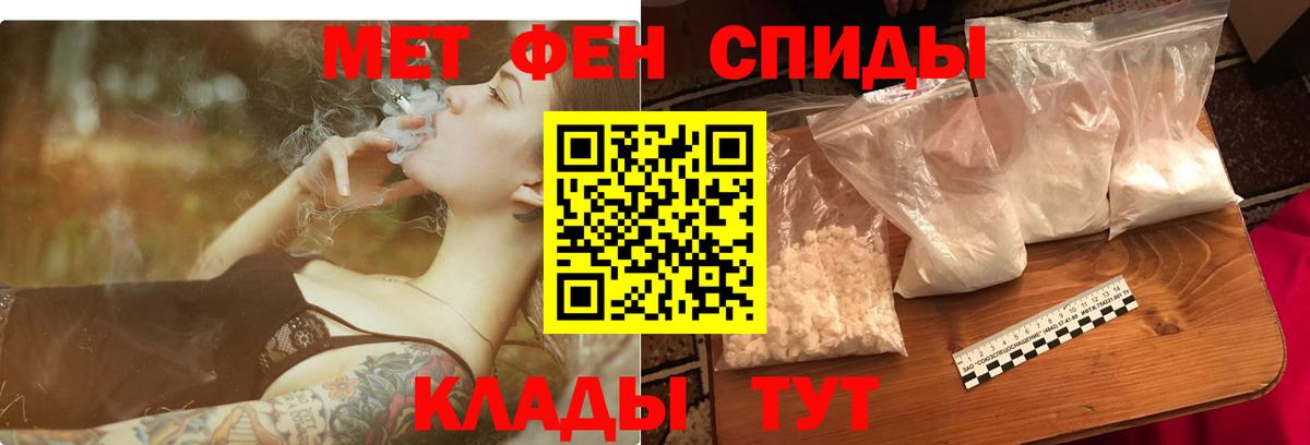Ростов-на-Дону  АМФЕТАМИН Розовый  АМФ  Вход с VPN 