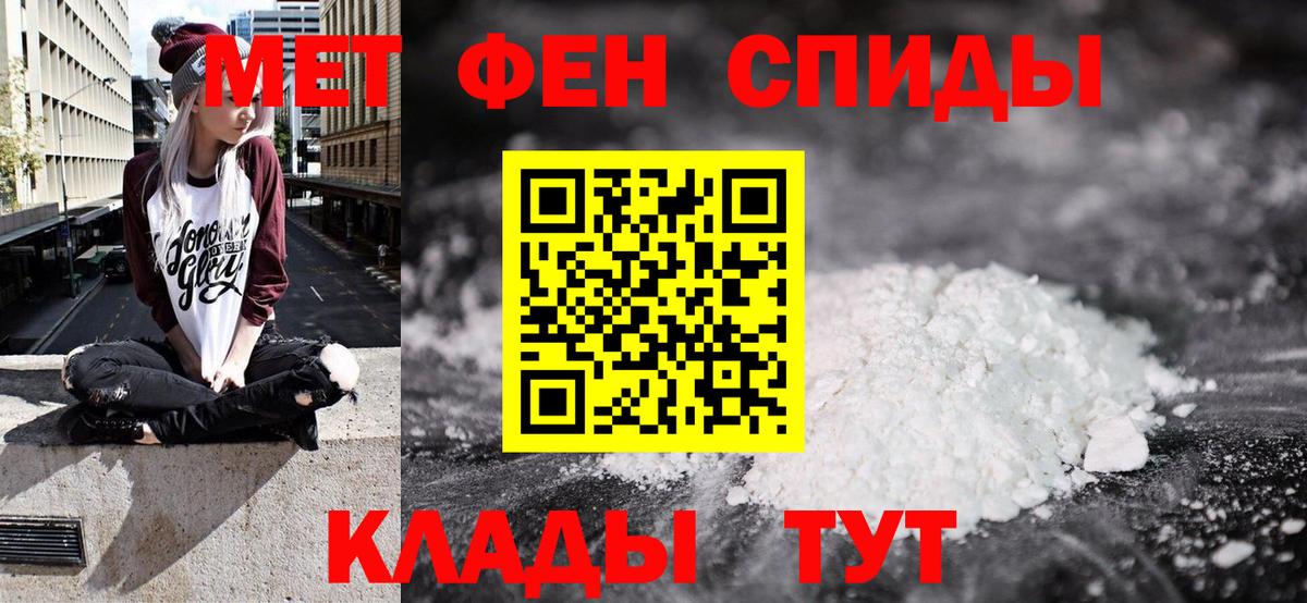Amphetamine Premium Ростов-на-Дону