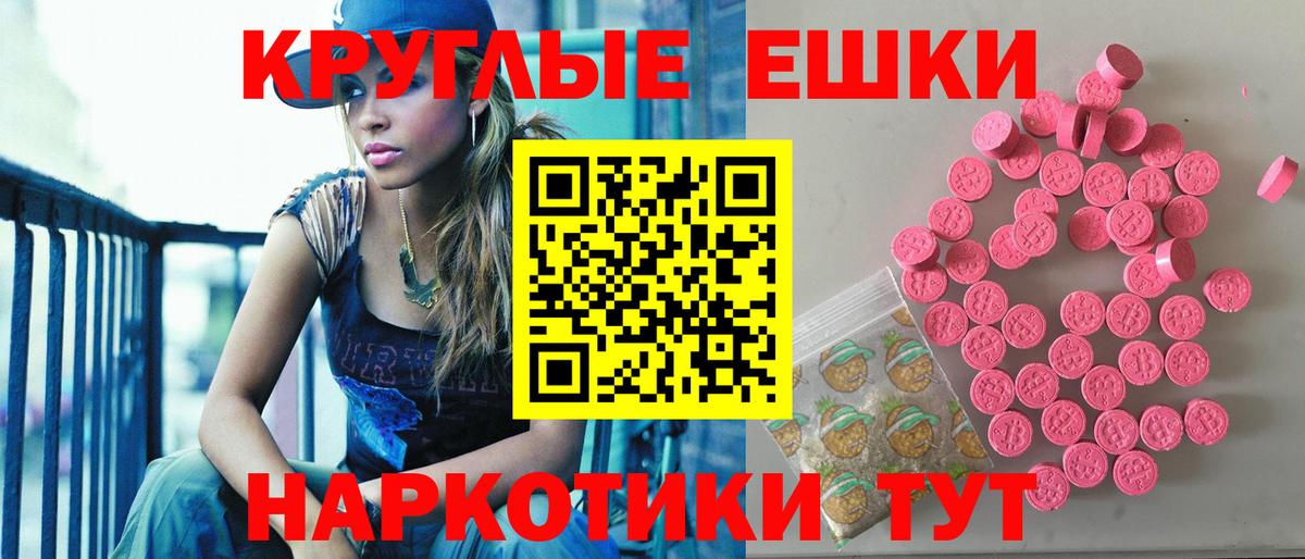 Мефедрон Ростов-на-Дону