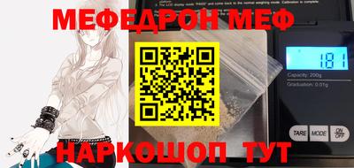 индика Волжск