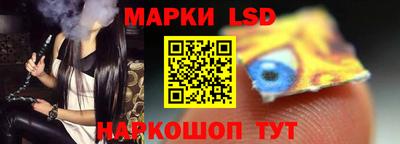 альфа пвп Волгодонск