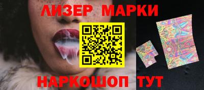 индика Волжск