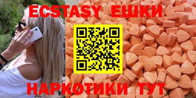 mdpv Волжский