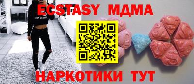 альфа пвп Волгодонск