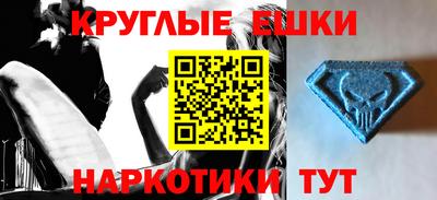 альфа пвп Волгодонск
