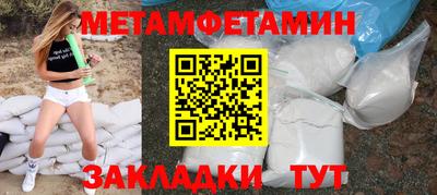 индика Волжск