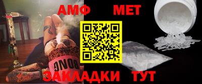 индика Волжск