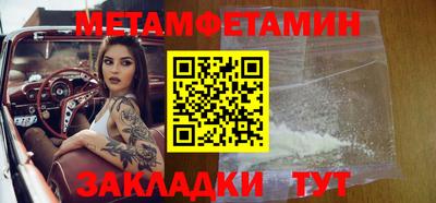 индика Волжск