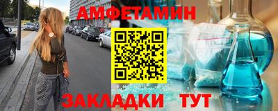 индика Волжск