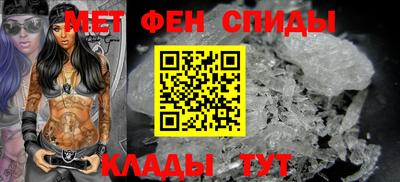альфа пвп Волгодонск