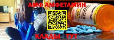 альфа пвп Волгодонск