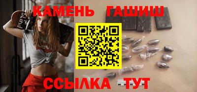 индика Волжск