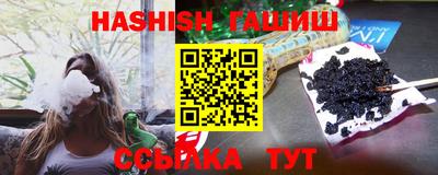 индика Волжск