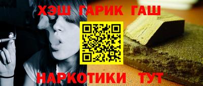 альфа пвп Волгодонск