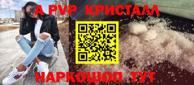 mdpv Волжский
