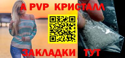 индика Волжск