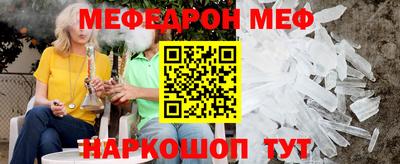 альфа пвп Волгодонск