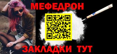 альфа пвп Волгодонск