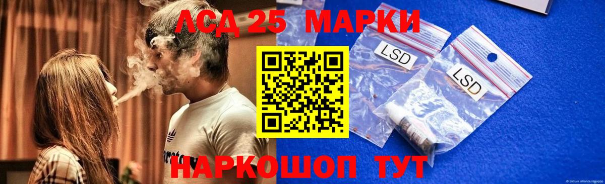 LSD-25 экстази ecstasy  Вход с VPN  ЛСД экстази ecstasy  Ростов-на-Дону 