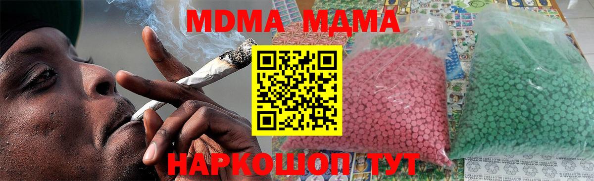 MDMA VHQ Ростов-на-Дону