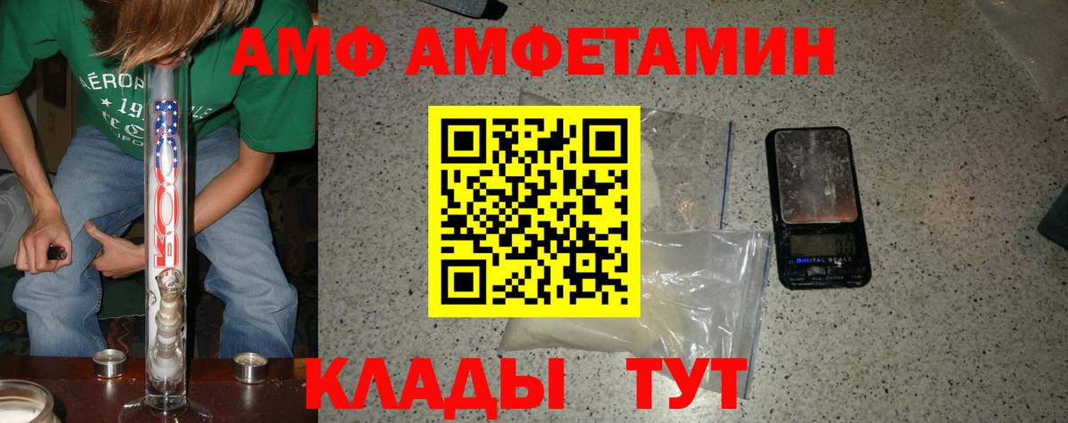 МЕТАМФЕТАМИН пудра  Первитин  Ростов-на-Дону  Вход с VPN 