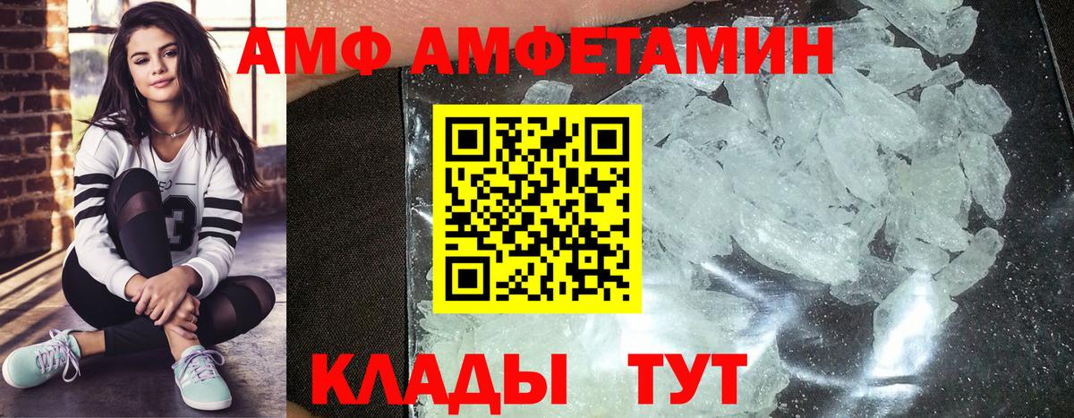 МЕТАМФЕТАМИН Декстрометамфетамин 99.9% Ростов-на-Дону
