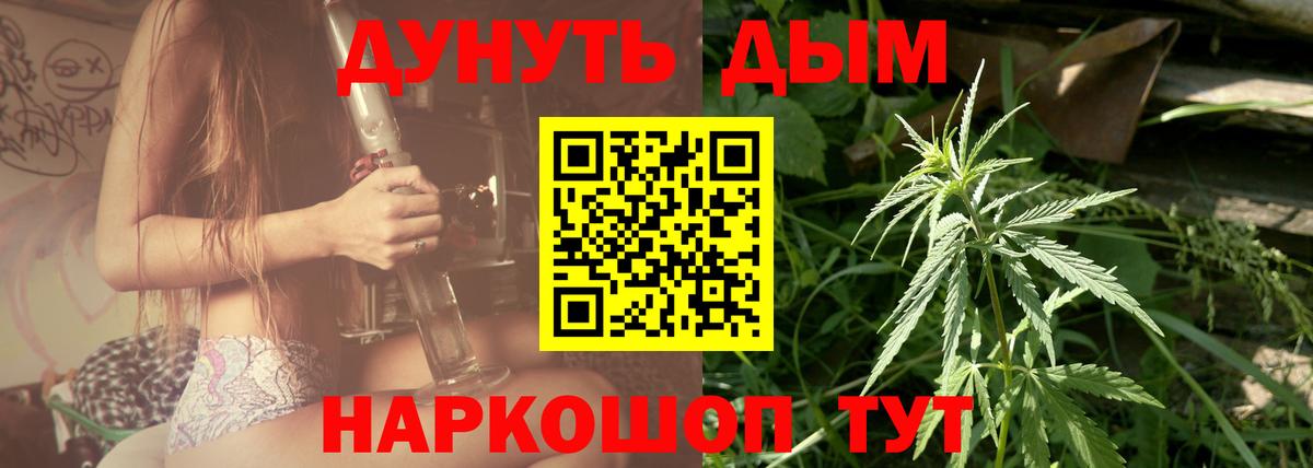 Шишки марихуана Bruce Banner Ростов-на-Дону