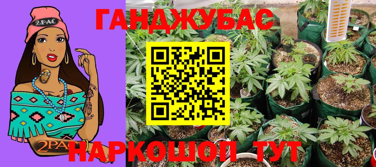 Канабис SATIVA & INDICA  Конопля Bruce Banner  Ростов-на-Дону  Канабис конопля  Вход с VPN 
